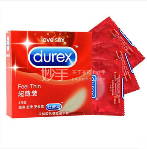 計生用品購買指南 價格、渠道與在線服務平臺解析